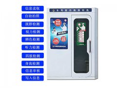 車管所自助體檢機價格受哪些因素影響？