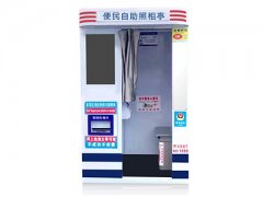 自助拍照設備拍簽注照照片要多久？